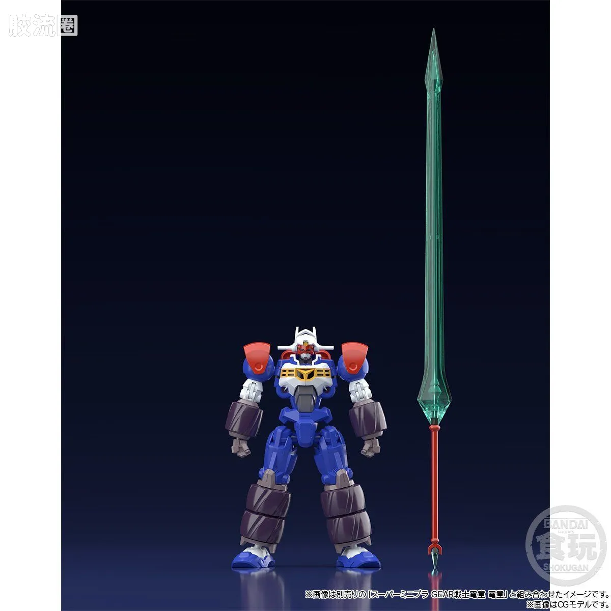 Super MiniPLA SMP 限定版 凤凰之翼&晓之大太刀套装 - 图片